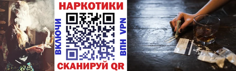 Магазин наркотиков Гуково Гашиш  Alpha-PVP  Мефедрон  Конопля 