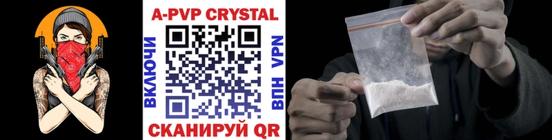 ГАШИШ Гуково