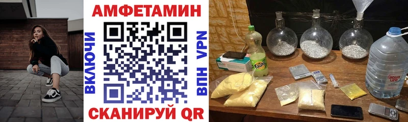 Амфетамин 97%  наркота  дарк нет состав  Гуково  МЕГА онион 