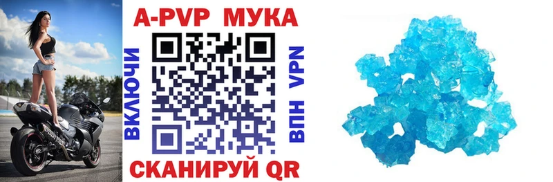 Alpha-PVP крисы CK ОМГ ОМГ вход Гуково