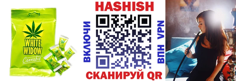 продажа наркотиков Гуково гидра вход Cannafood марихуана