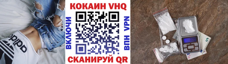 КОКАИН 99%  Гуково 