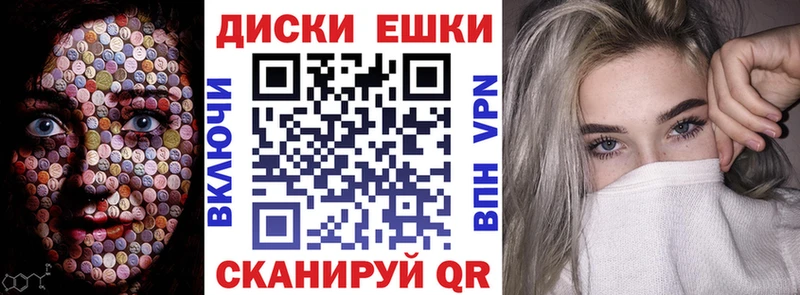 ЭКСТАЗИ VHQ  закладки  даркнет формула  Гуково 