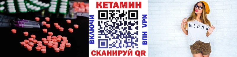 Кетамин ketamine  дарнет шоп  Гуково 