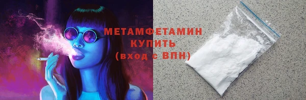 спиды Покровск