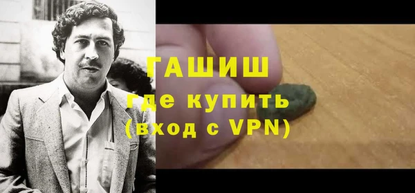 дживик Балахна
