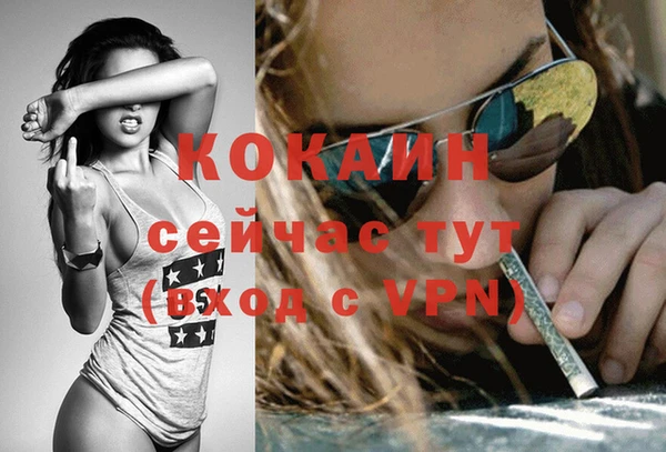 mdpv Балабаново