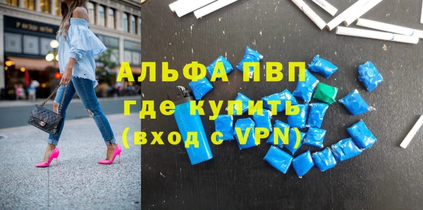 дживик Балахна