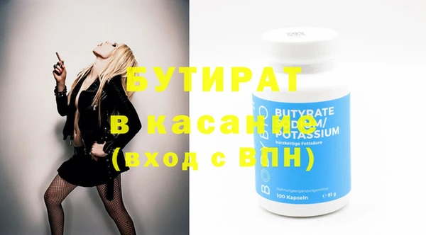 mdpv Балабаново