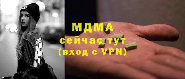 скорость mdpv Баксан