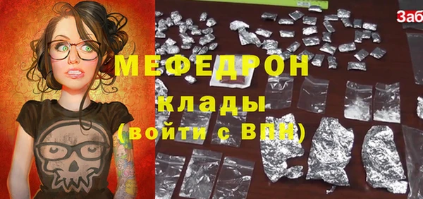 герыч Покров