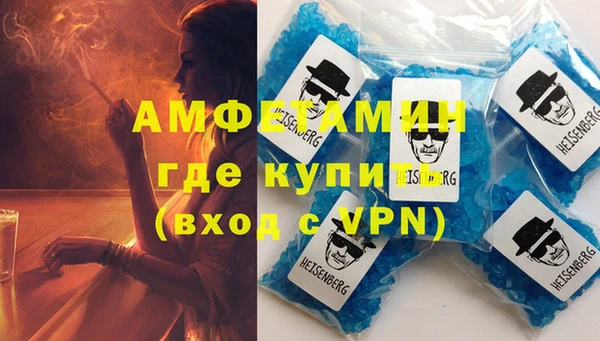 скорость mdpv Баксан
