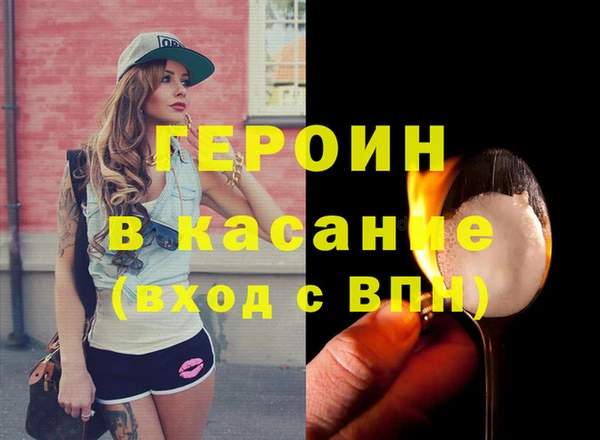 дживик Балахна