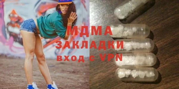 дживик Балахна