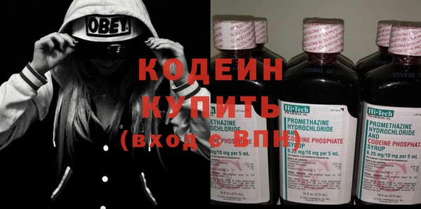 экстази Покачи