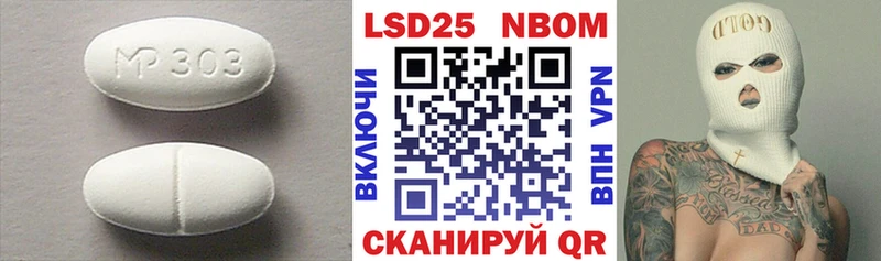 ЛСД экстази ecstasy Гуково