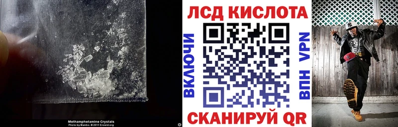 ЛСД экстази кислота наркошоп Гуково
