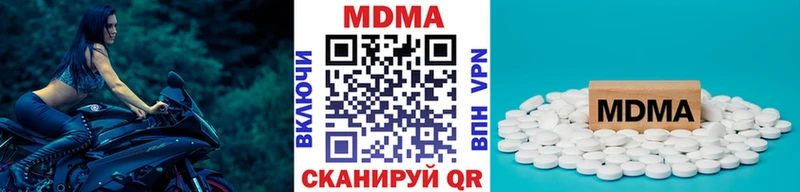MDMA crystal  хочу   Гуково 