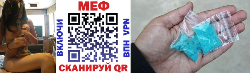 Меф 4 MMC  Гуково 