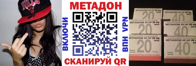 площадка как зайти  KRAKEN вход  Гуково  Метадон мёд 