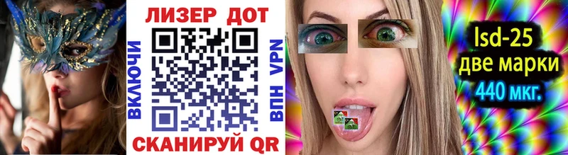 Марки NBOMe 1,8мг  купить наркоту  Гуково 