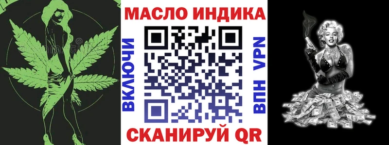 ТГК вейп с тгк  Гуково 